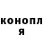 ГЕРОИН гречка Elena Sober