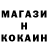 Кетамин ketamine Evgenia Nova