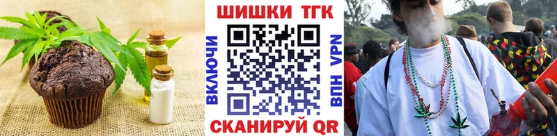 магазин продажи   Шацк  Еда ТГК марихуана 