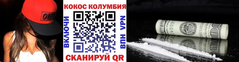 магазин продажи наркотиков  Шацк  блэк спрут зеркало  darknet состав  COCAIN 97% 