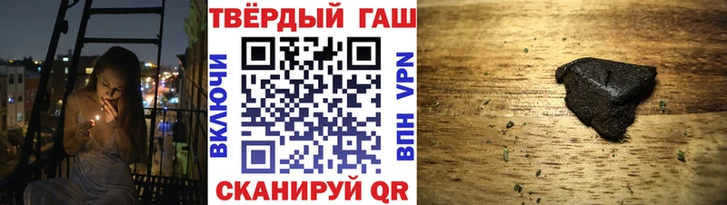 Гашиш гарик  Шацк 