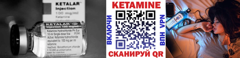 КЕТАМИН ketamine  что такое   Шацк 