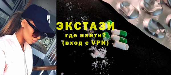 гидра Баксан