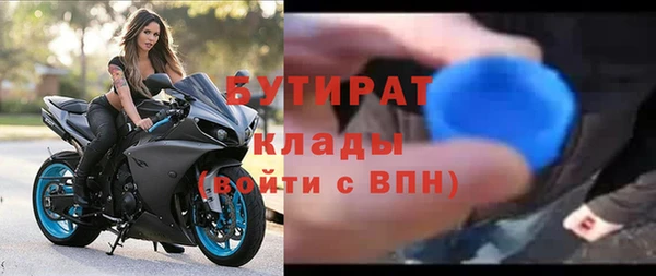 ГАЛЛЮЦИНОГЕННЫЕ ГРИБЫ Балабаново