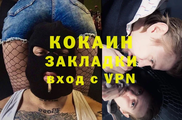 гидра Баксан