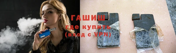 ALPHA-PVP Покачи