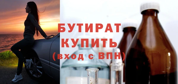 ГАЛЛЮЦИНОГЕННЫЕ ГРИБЫ Балабаново