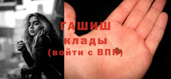 ГАЛЛЮЦИНОГЕННЫЕ ГРИБЫ Балабаново