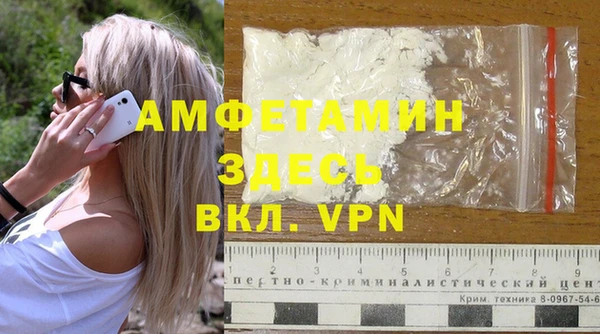 гидропоника Балахна