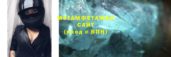 гидропоника Балахна
