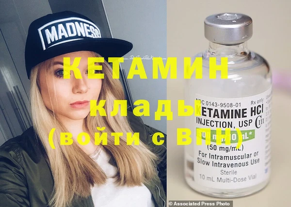 гидропоника Балахна