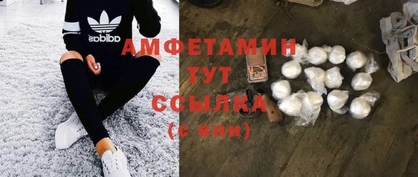 гидра Баксан