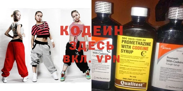 ГАЛЛЮЦИНОГЕННЫЕ ГРИБЫ Балабаново