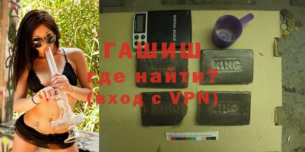 гашиш Покровск