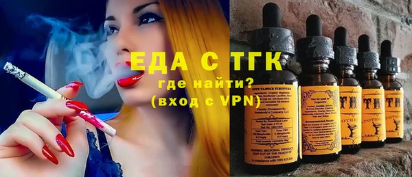 ALPHA-PVP Покачи