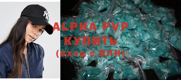 гидропоника Балахна