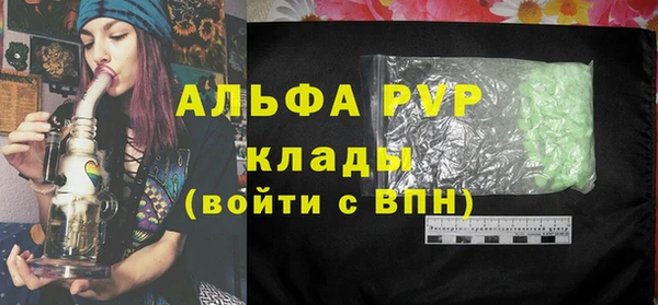 гидра Баксан