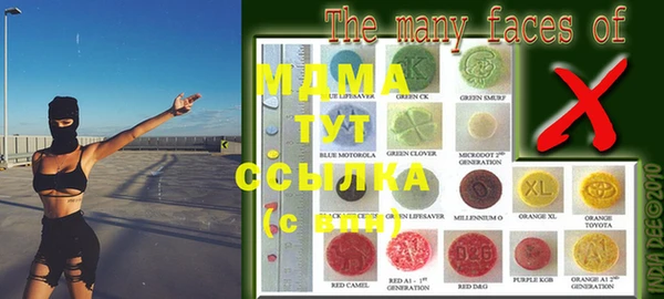 гидра Баксан