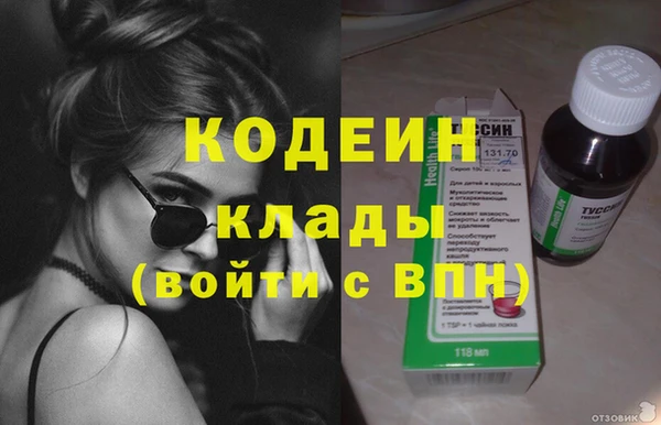 гидропоника Балахна