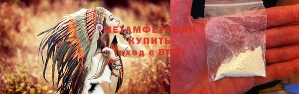 гидра Баксан