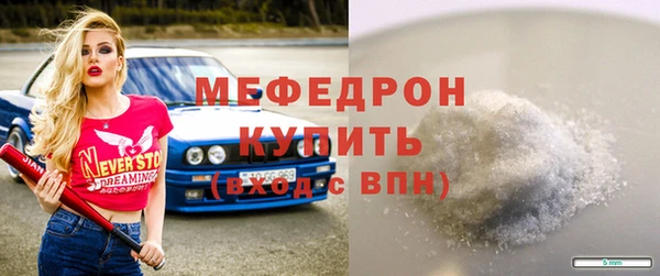 гидра Баксан
