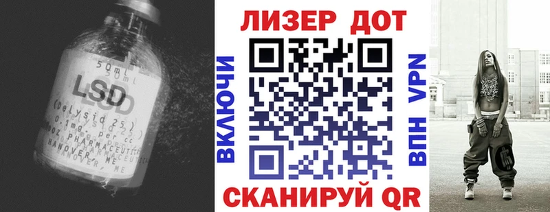 LSD-25 экстази ecstasy купить сайты mega рабочий сайт Шацк