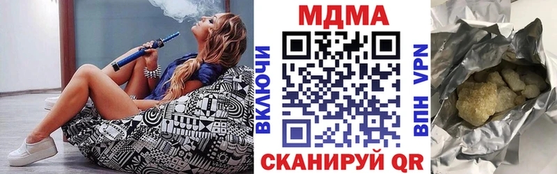 МДМА crystal  Шацк 