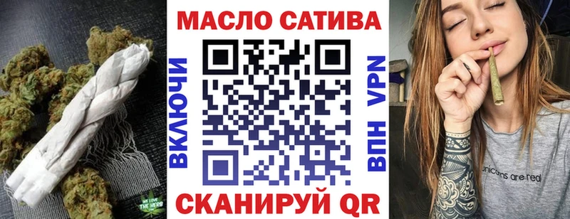 Дистиллят ТГК вейп  Шацк 